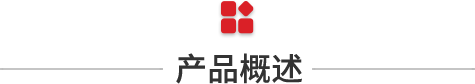官網(wǎng)修改.psd.png