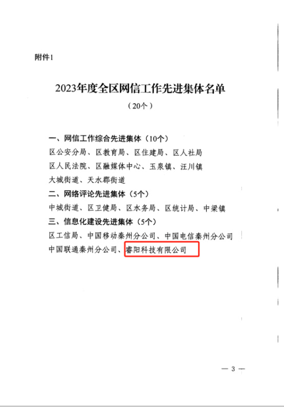 8.1.jpg