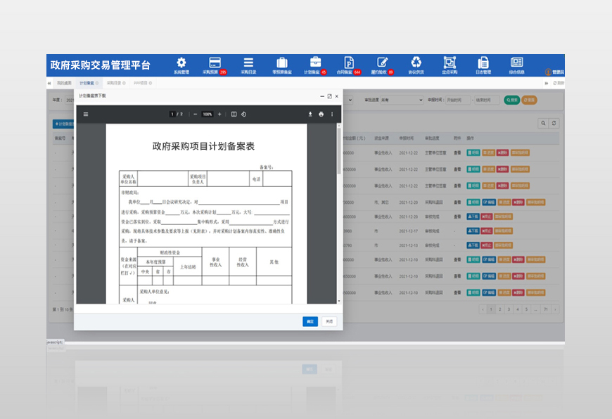 ��������ُ�(xi��ng)Ŀ����ƽ�_(t��i)